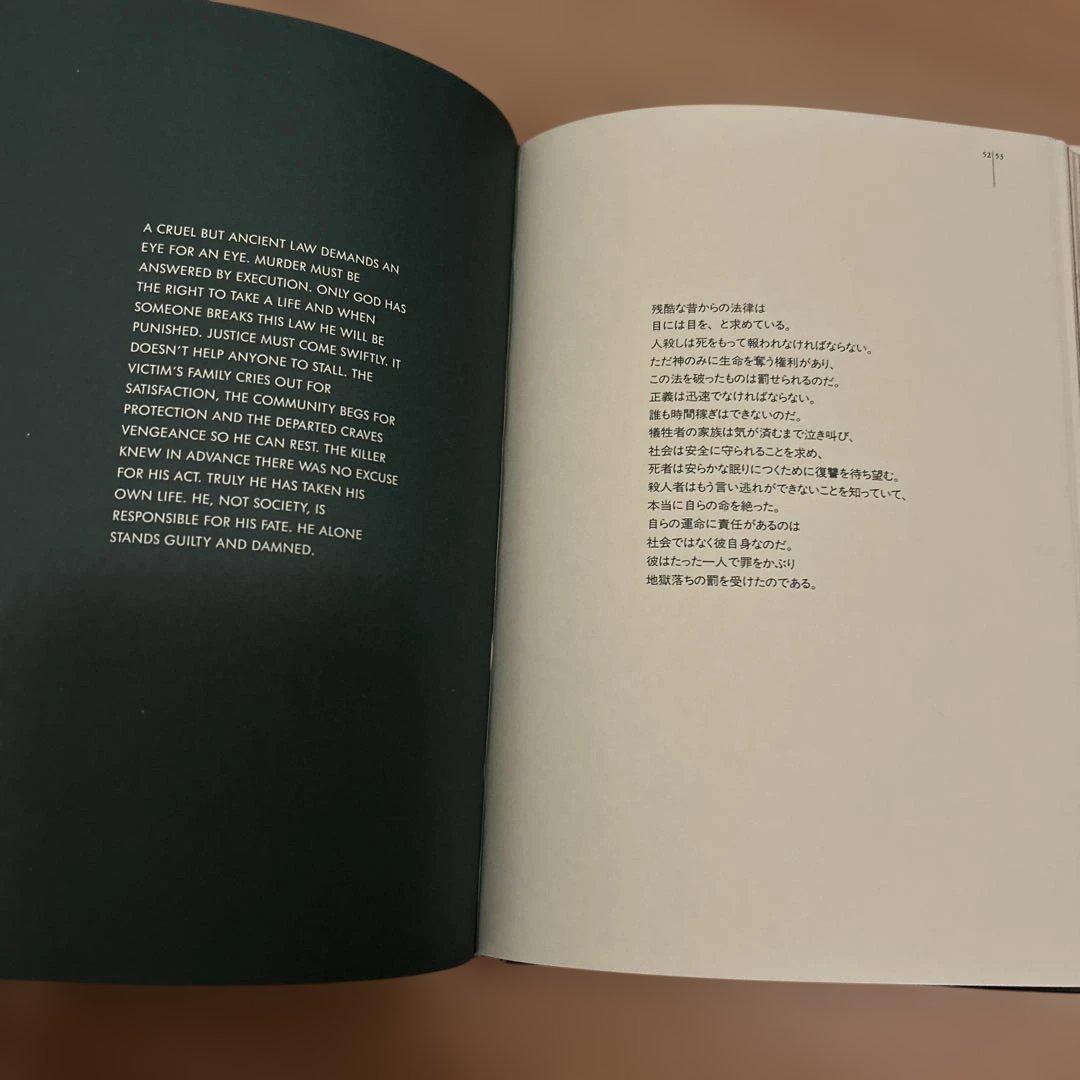 アート・デザイン・音楽 PROTECT ME FROM WHAT I WANT