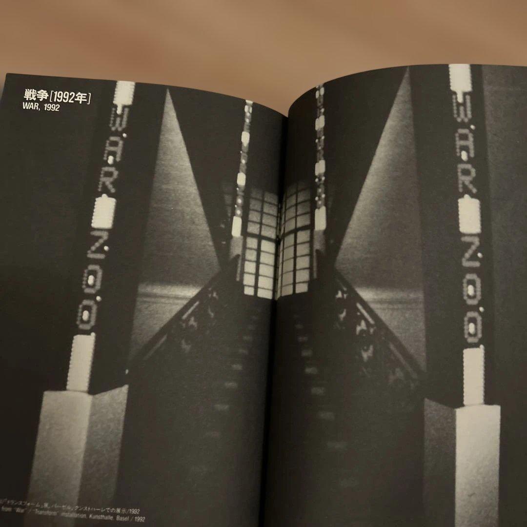 アート・デザイン・音楽 PROTECT ME FROM WHAT I WANT