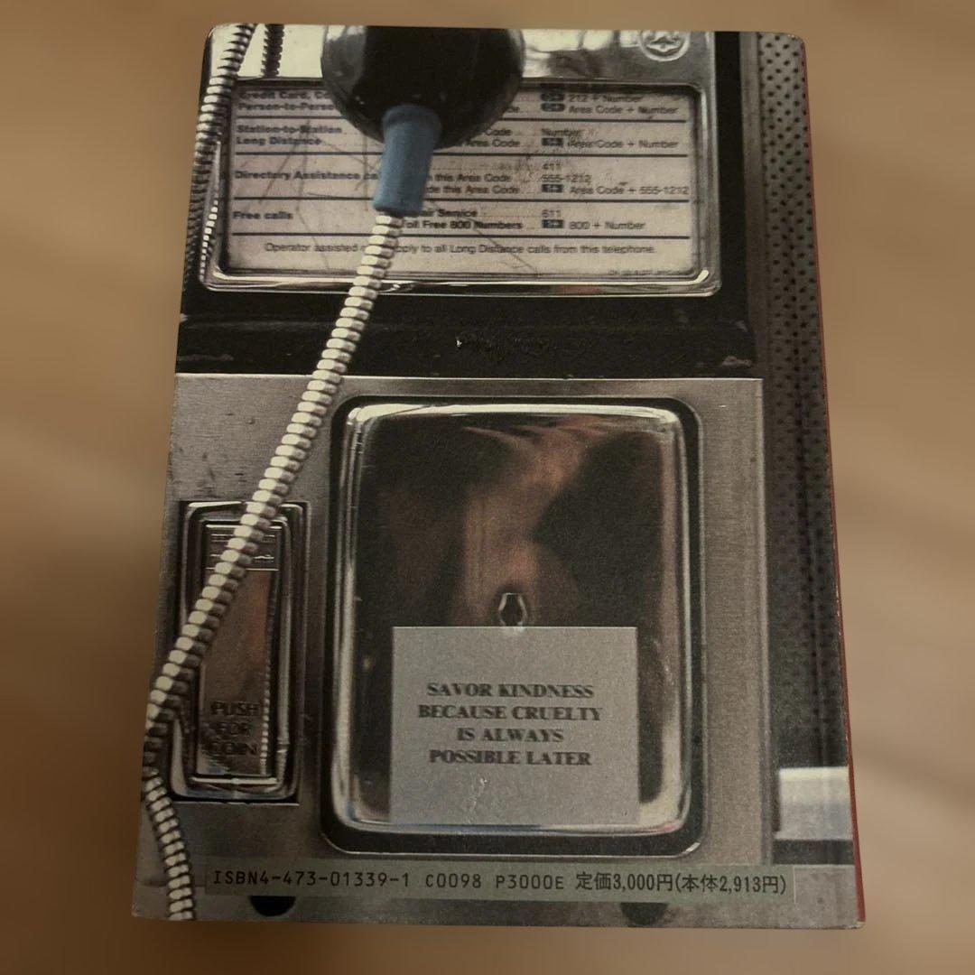 アート・デザイン・音楽 PROTECT ME FROM WHAT I WANT