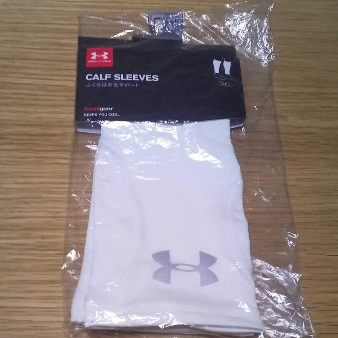 白 サイズLG アンダーアーマー カーフスリーブ 新品