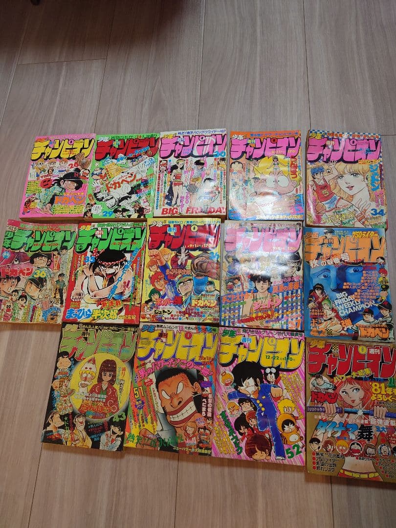 少年チャンピオン 希少 昭和 1980 年代 漫画 手塚治虫 ブラックジャック