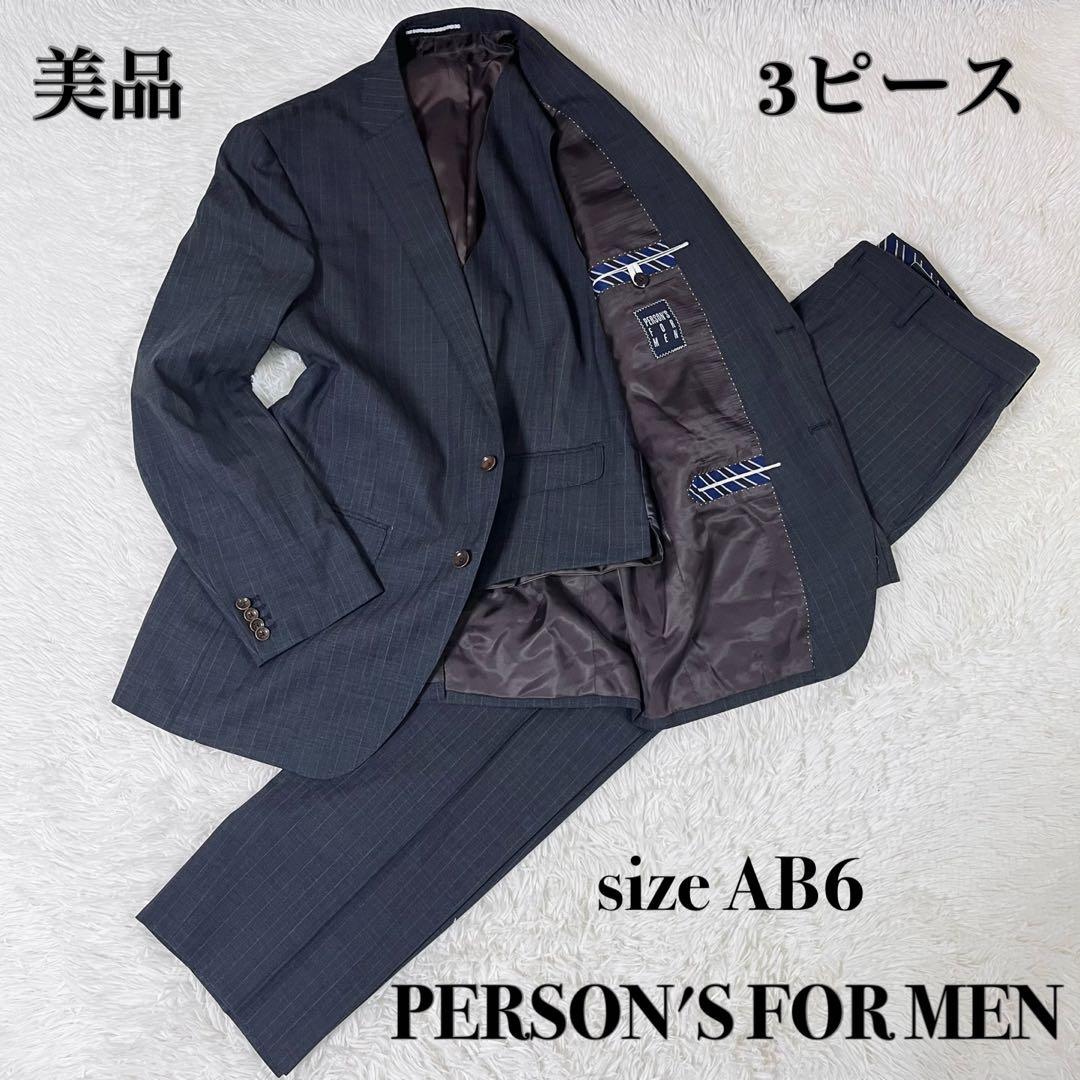 美品 パーソンズ 3ピース スーツ セットアップ AB6 L ストライプ