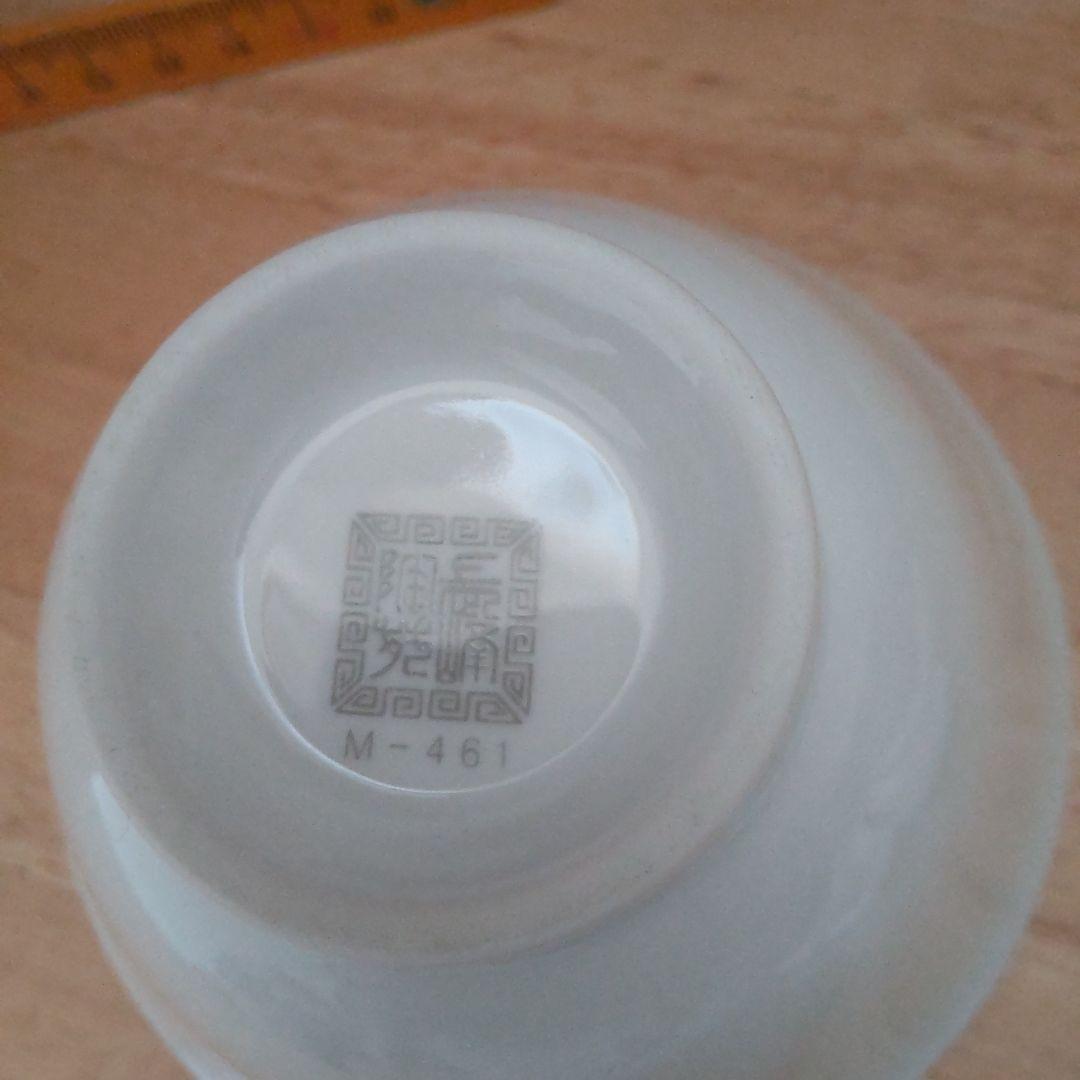 中華食器セット ラーメン鉢など 長峰陶苑