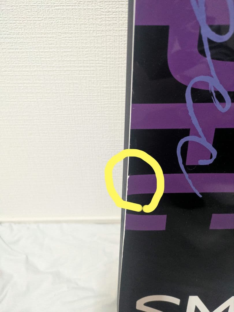 BC Stream DR（21-22） 155W