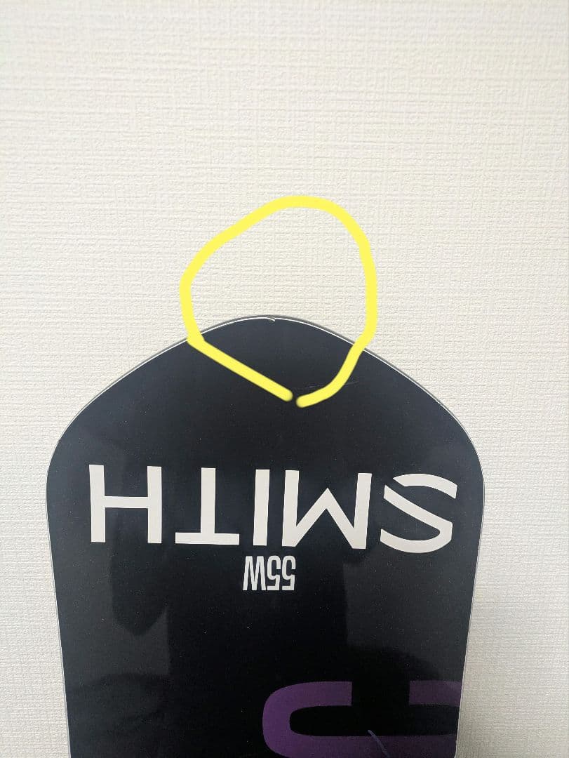 BC Stream DR（21-22） 155W