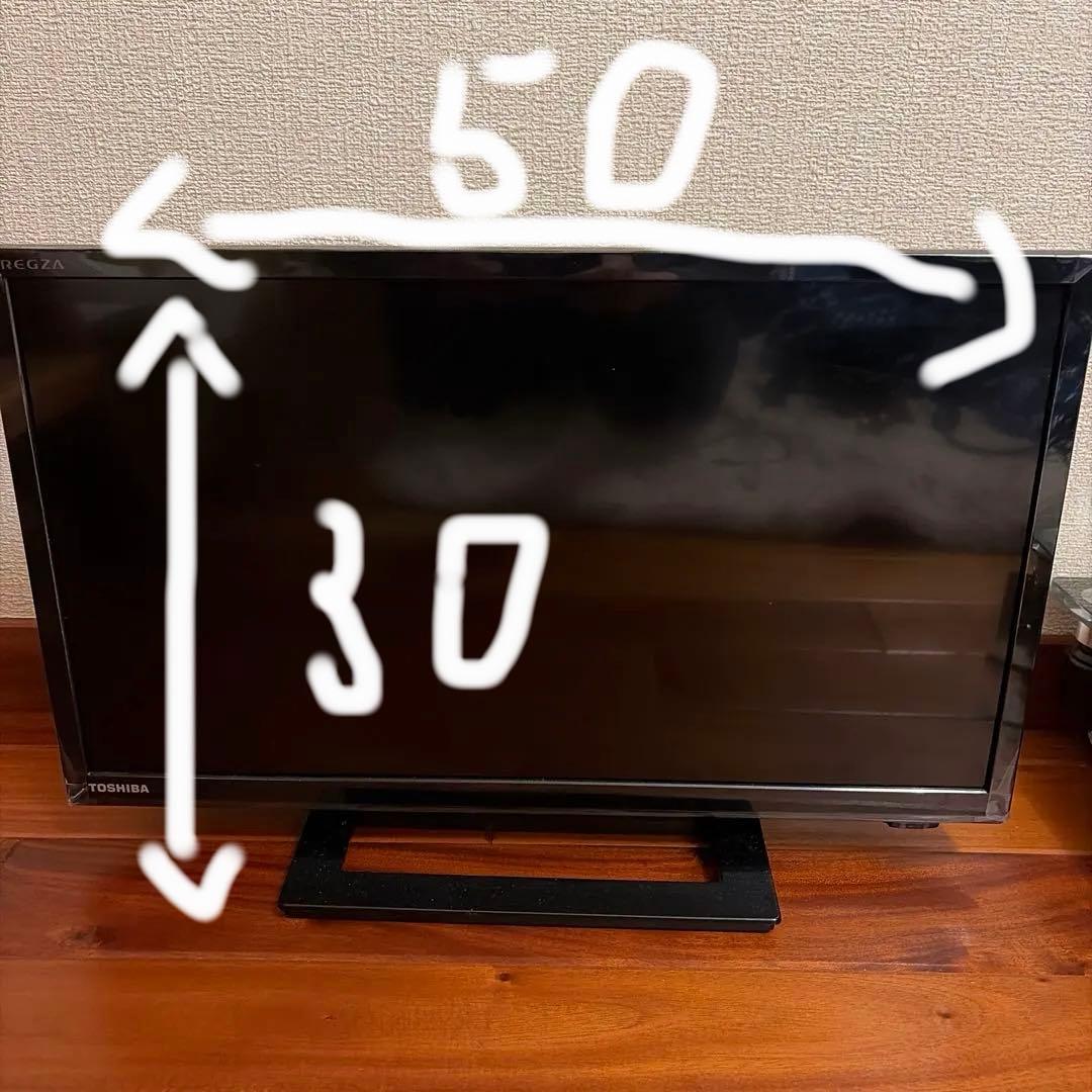 TOSHIBA REGZA 32S22 32型　液晶テレビ　説明書　2019年製