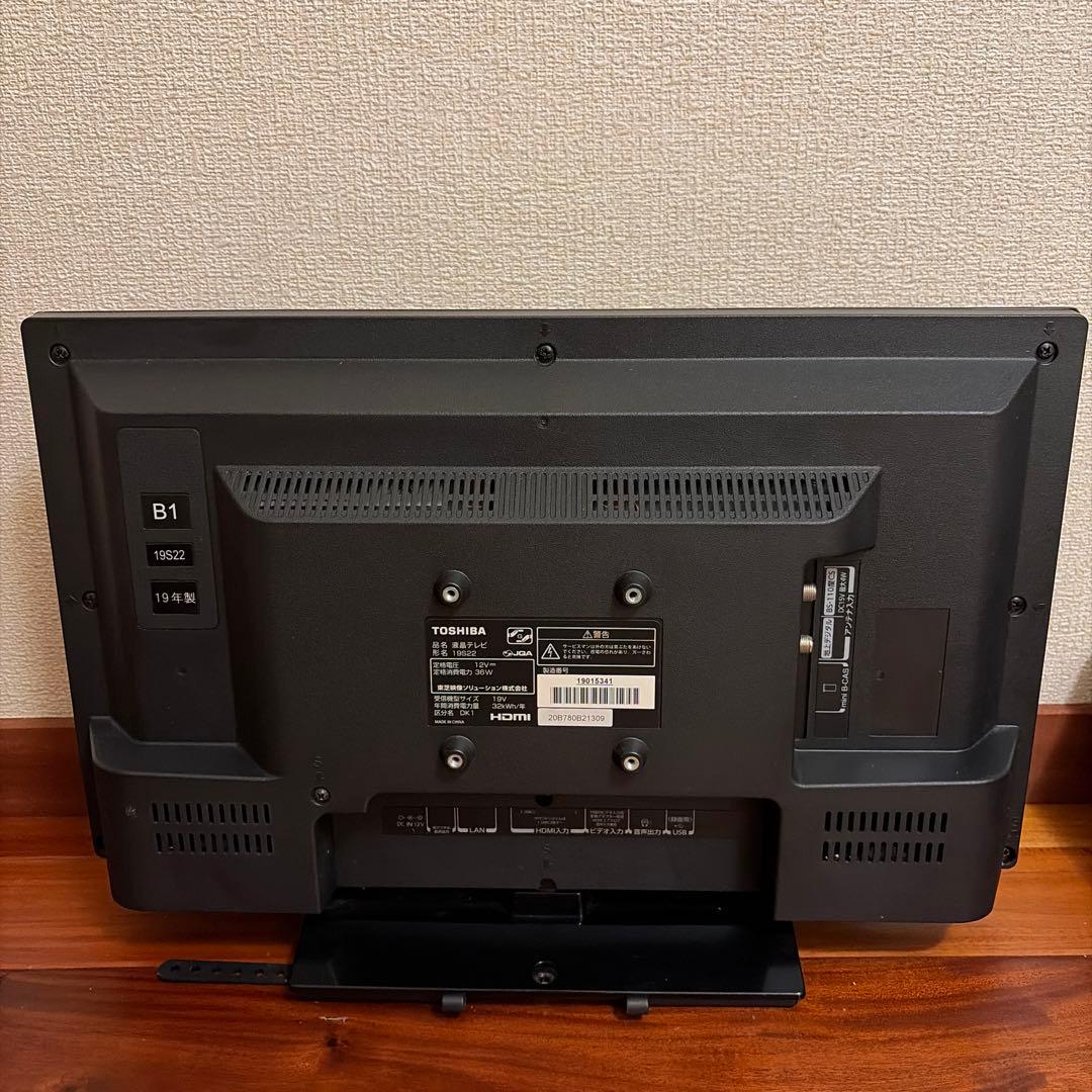 TOSHIBA REGZA 32S22 32型　液晶テレビ　説明書　2019年製