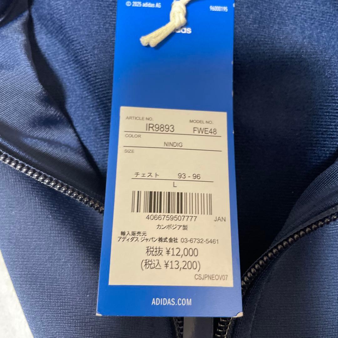 新品　adidas ネイビー ジャージ IR9893
