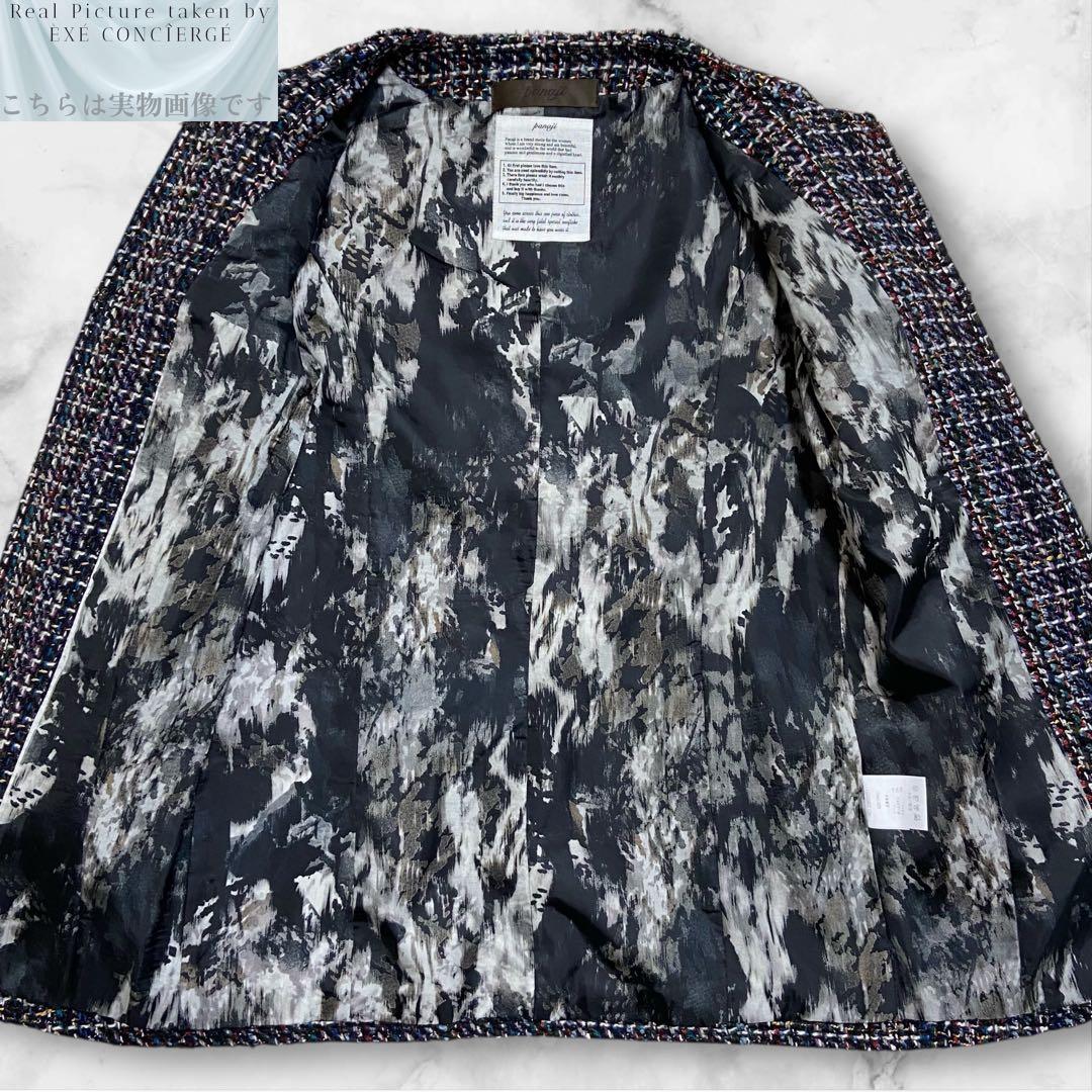 値下げ依頼品 パナジ ゴア ウールマルチミックスツイードノーカラーコート