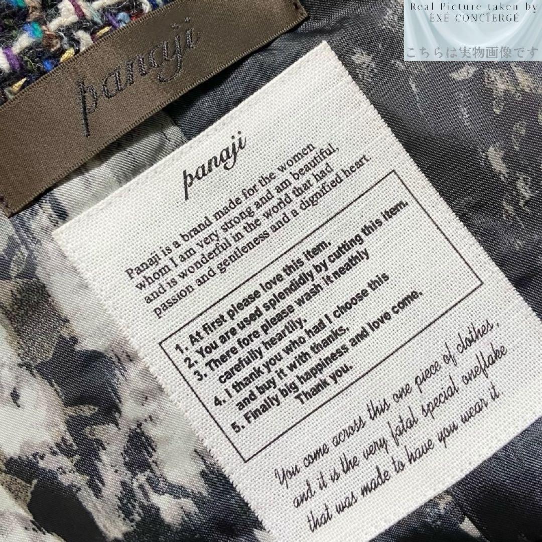 値下げ依頼品 パナジ ゴア ウールマルチミックスツイードノーカラーコート