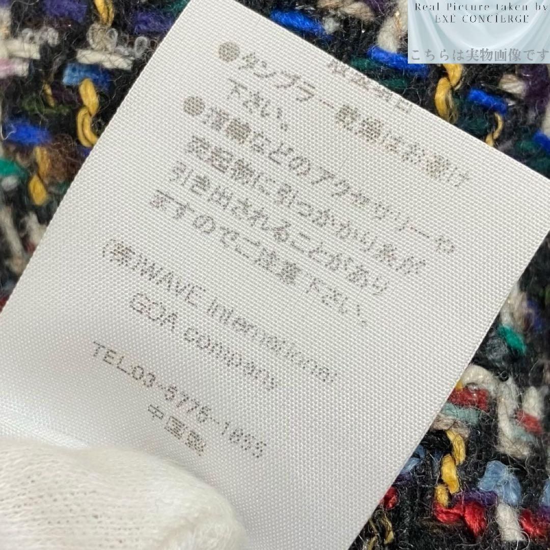 値下げ依頼品 パナジ ゴア ウールマルチミックスツイードノーカラーコート