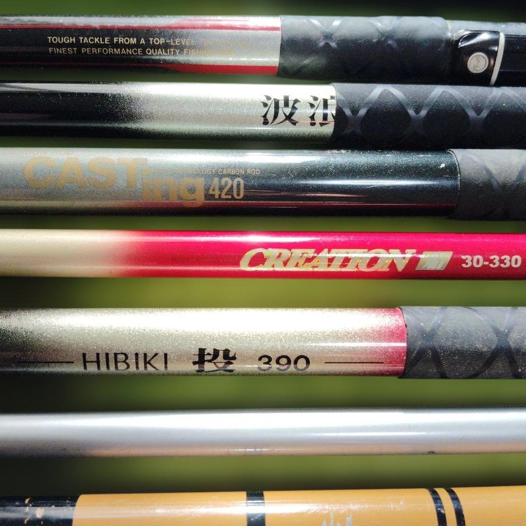 海釣り　堤防　筏　磯竿　竿１２本