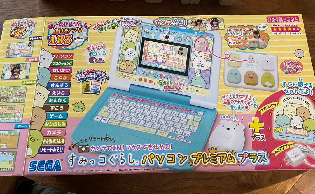 すみっコぐらし　 パソコンプレミアムプラス