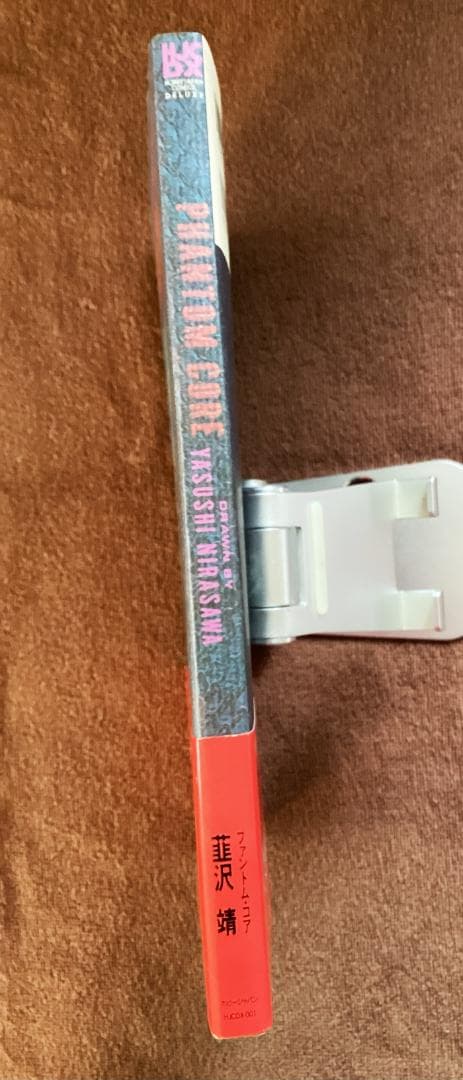 PHANTOM CORE ファントム・コア 韮沢靖 直筆サイン・イラスト