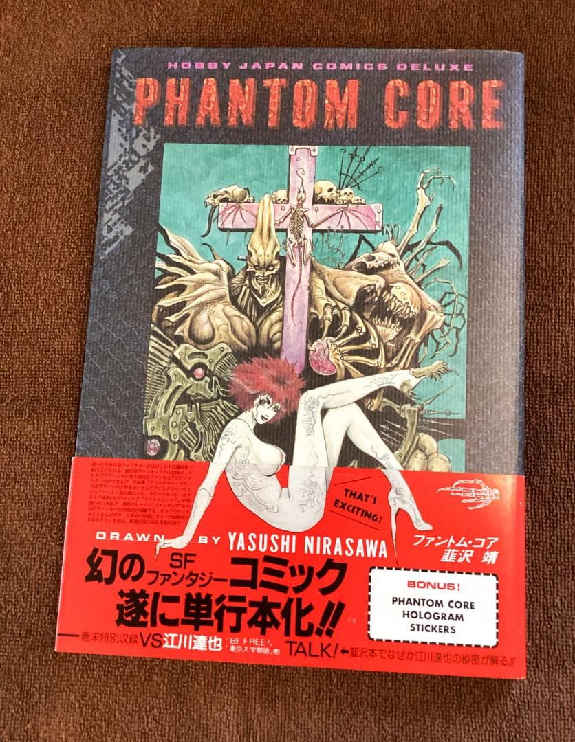 PHANTOM CORE ファントム・コア 韮沢靖 直筆サイン・イラスト