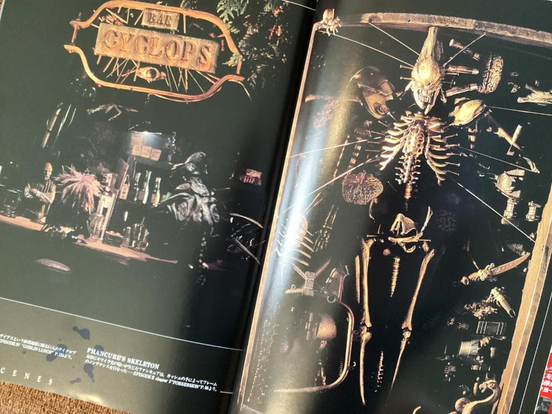 PHANTOM CORE ファントム・コア 韮沢靖 直筆サイン・イラスト