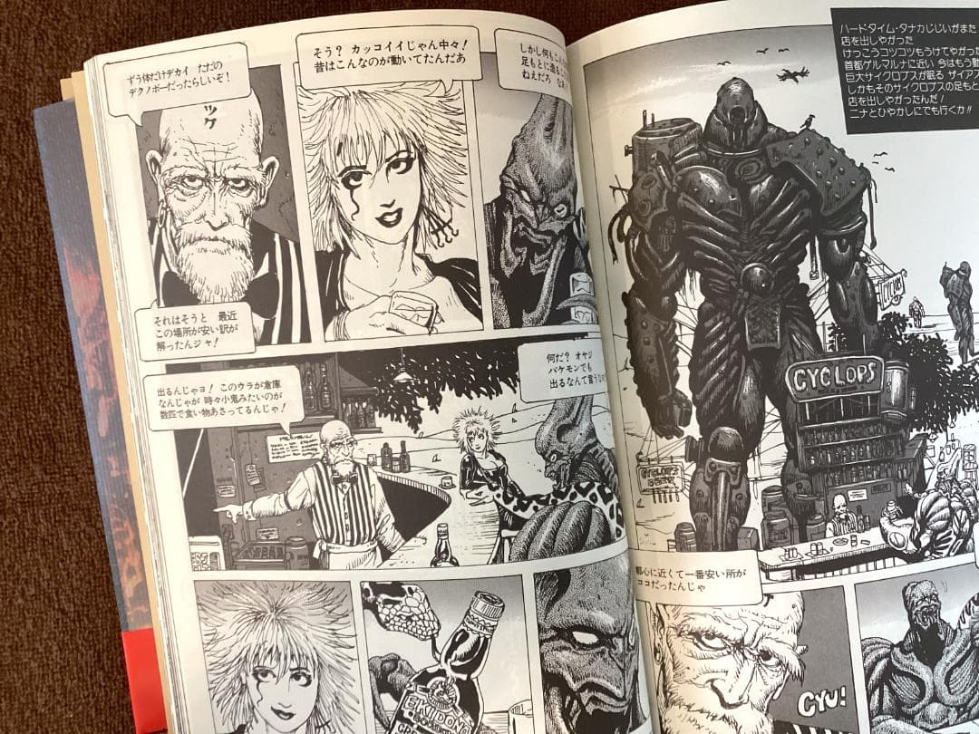 PHANTOM CORE ファントム・コア 韮沢靖 直筆サイン・イラスト