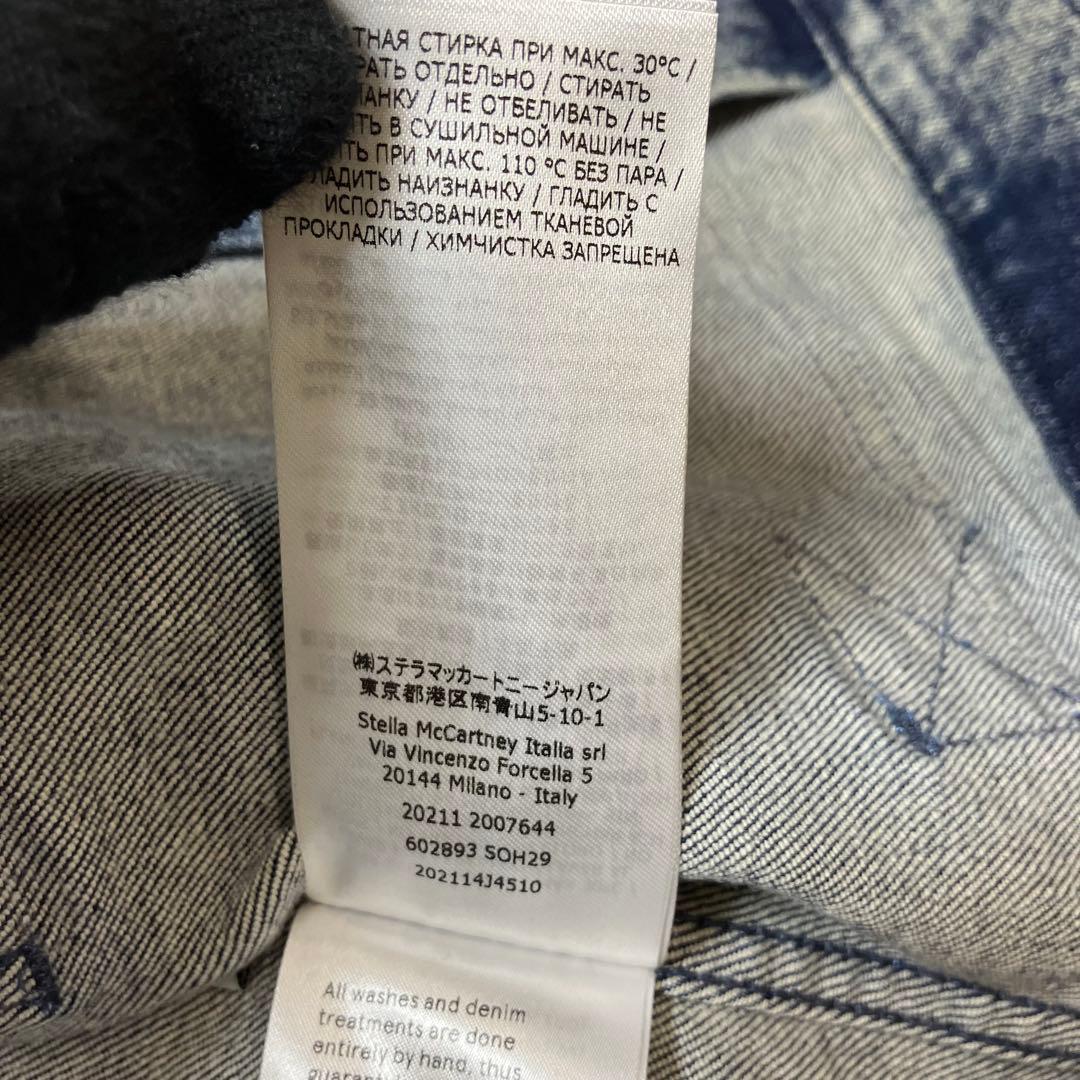 新品タグ付き✨定価7万円 ステラマッカートニー デニムジャケット スタンドカラー