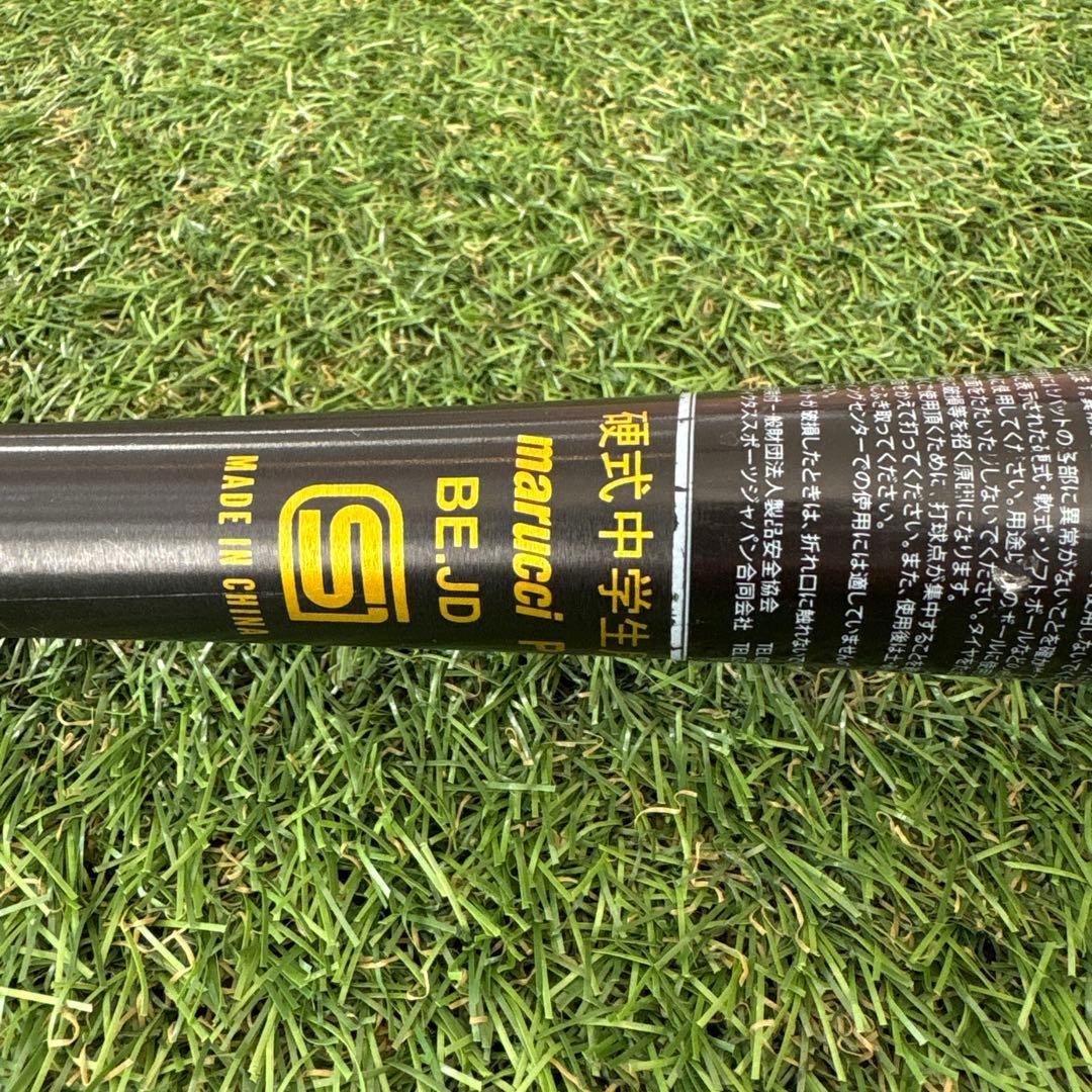 ‼️マルチ ジェイキャット 中学硬式 金属バット 83センチ 830g‼️