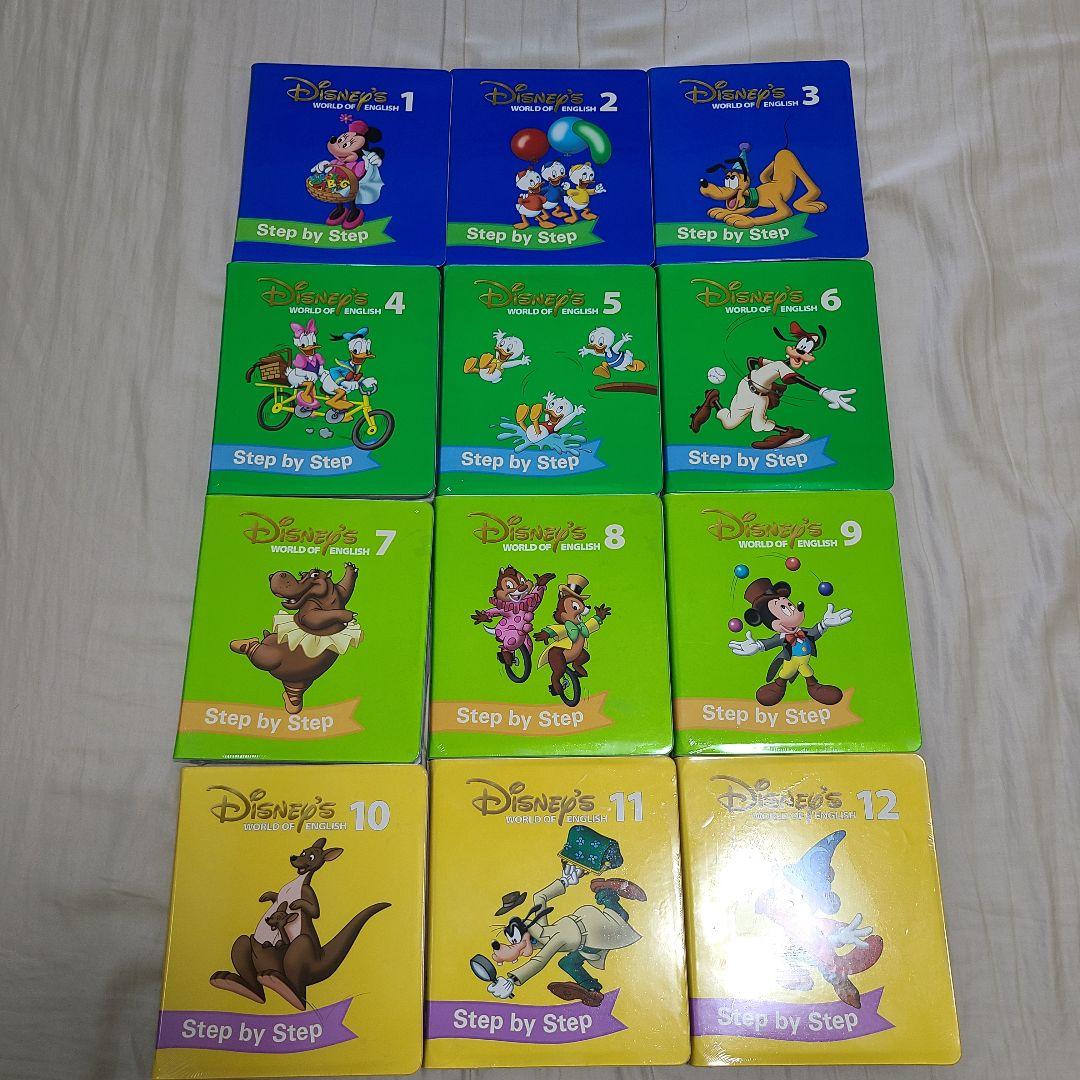 【早い者勝ち】 ディズニー英語システム Step by Step 全12巻DVD
