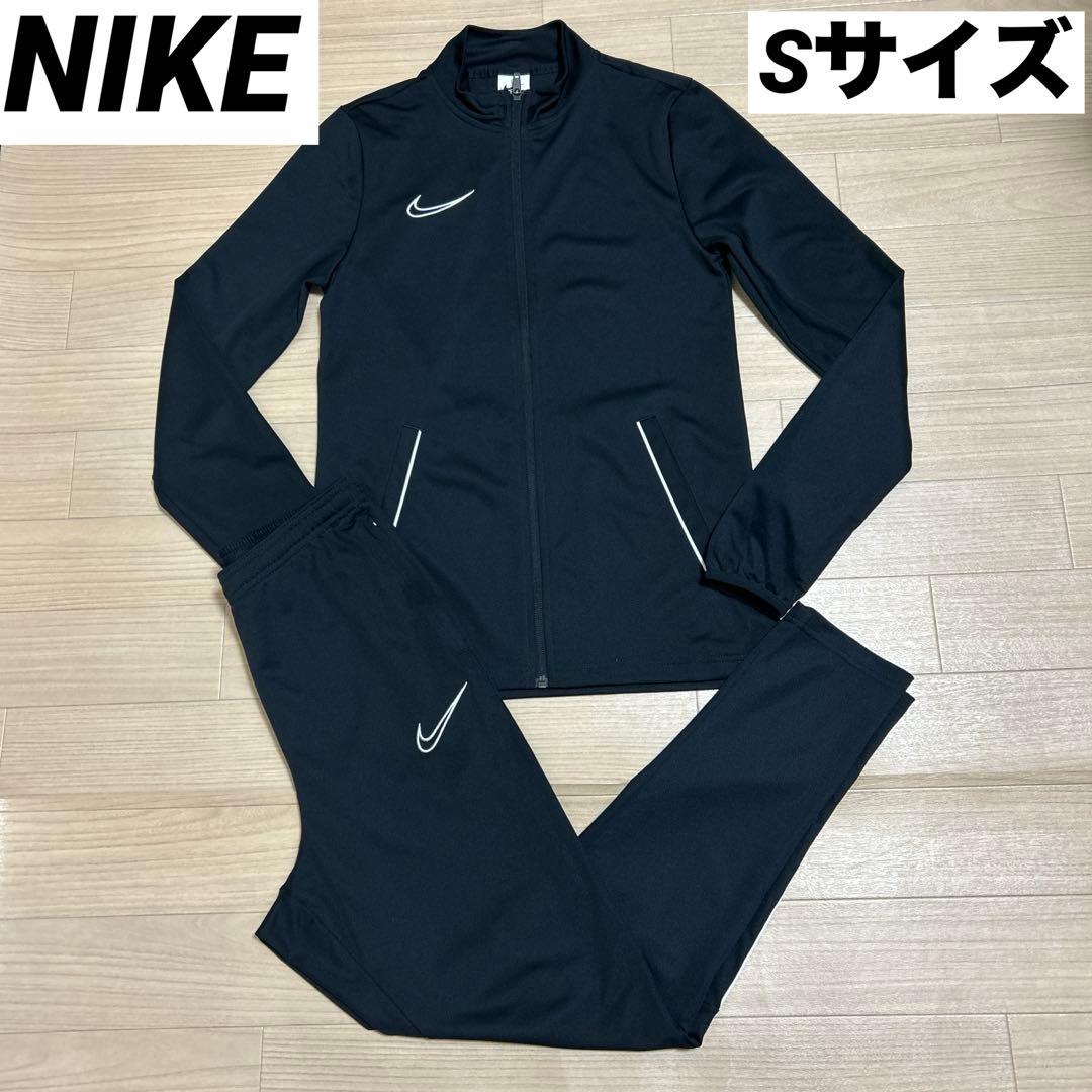 ほぼ未使用 ナイキ アカデミー サッカー ジャージ 上下 セットアップ