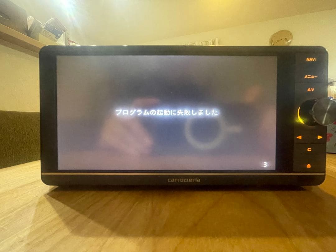 カロッツェリア AVIC-ZH0099WS ジャンク