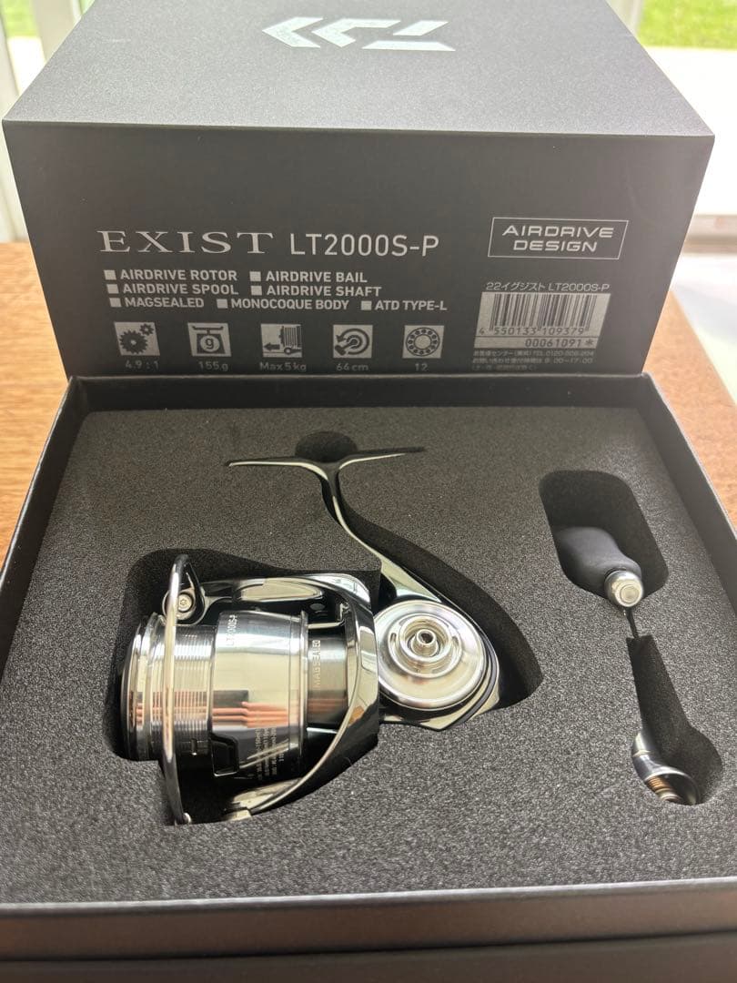 22イグジストLT2000S -P 美品