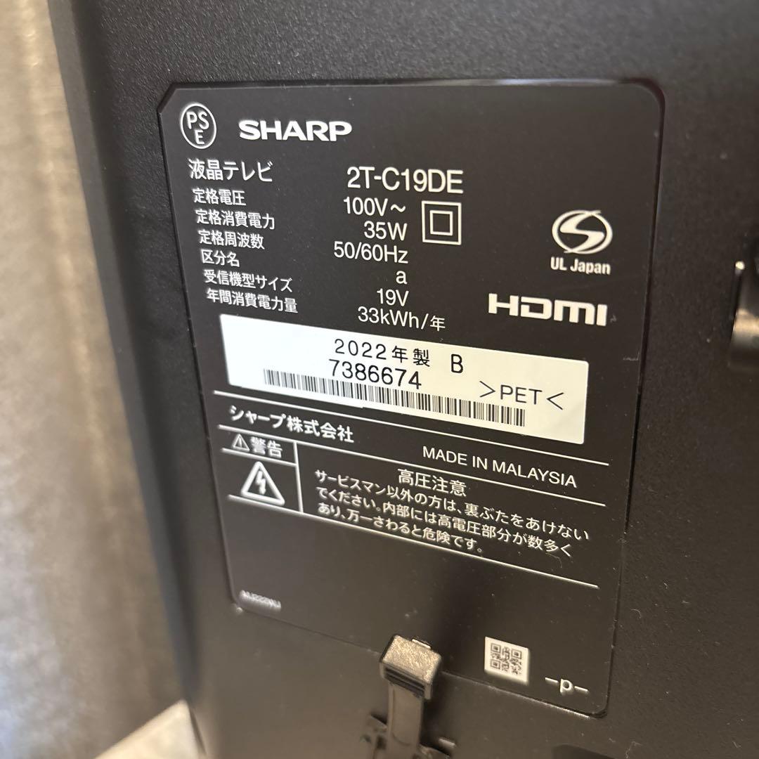 19V型　液晶テレビ 本体