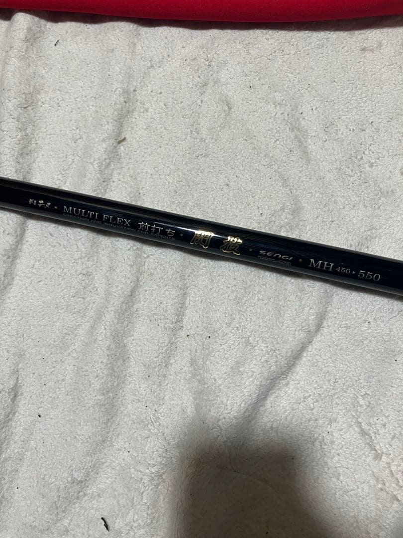 Gamakatsu MULTI FLEX チヌ竿　450〜550