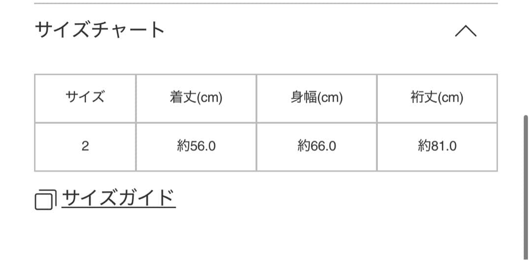【1月新作】A-POCABLE ISSEYMIYAKE TYPE-O010