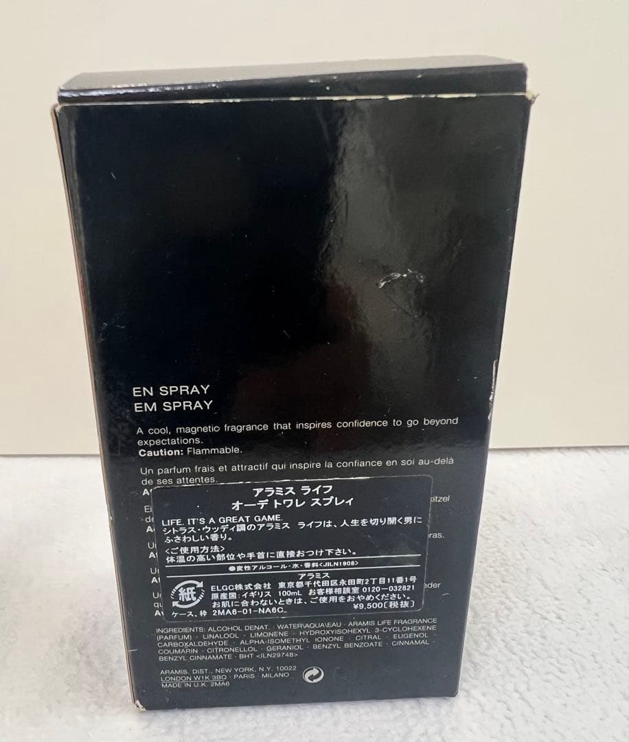 Aramis Life オードトワレ 100ml アラミス ライフ