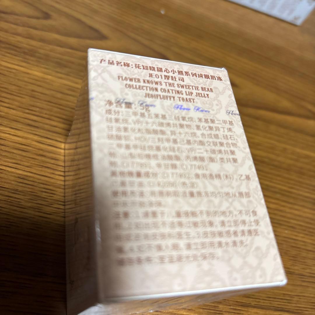 く*ん様 まとめ売り コスメFlower Knows フラワーノーズ アイシャド