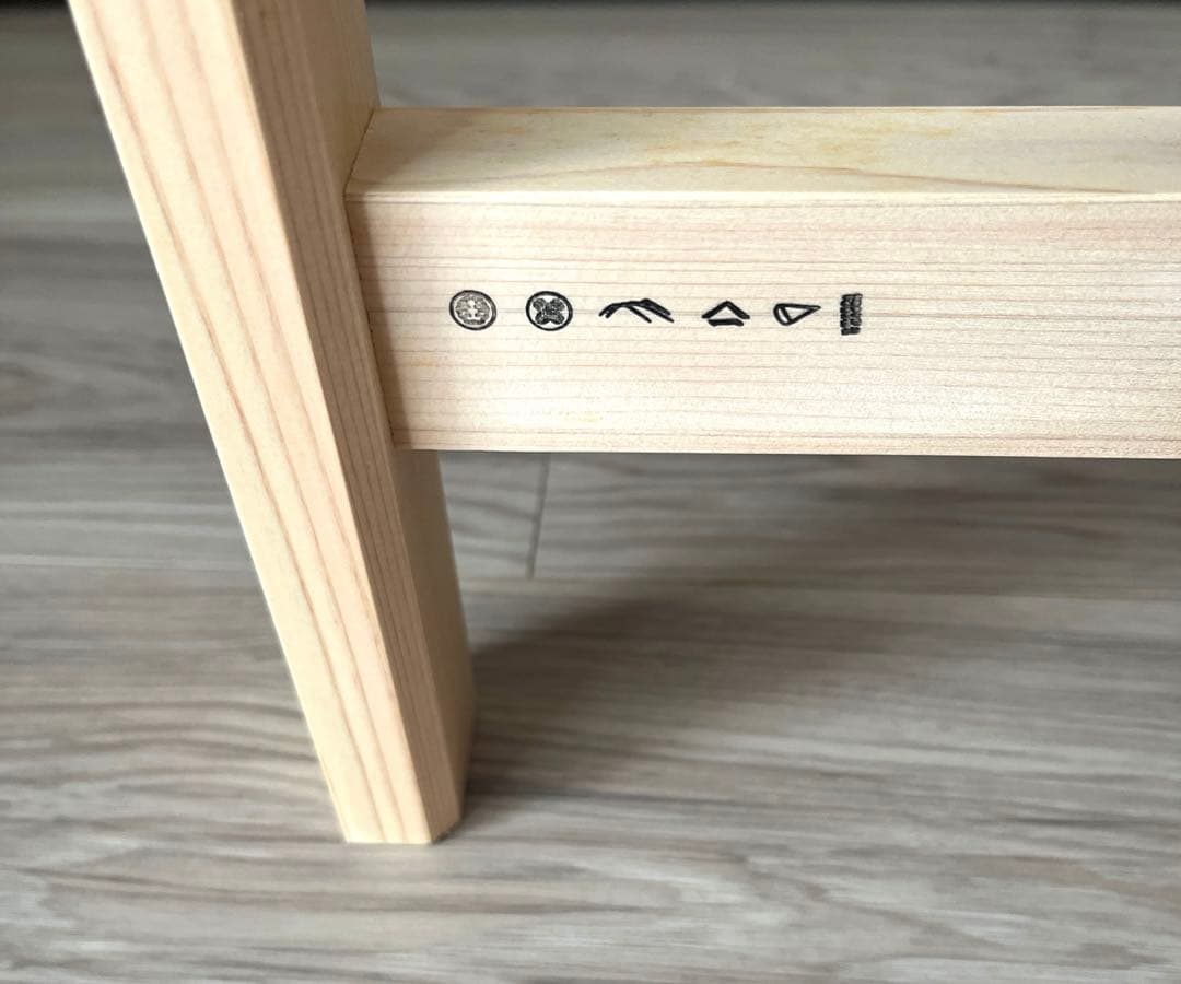 東屋　衣桁　中丈・広幅