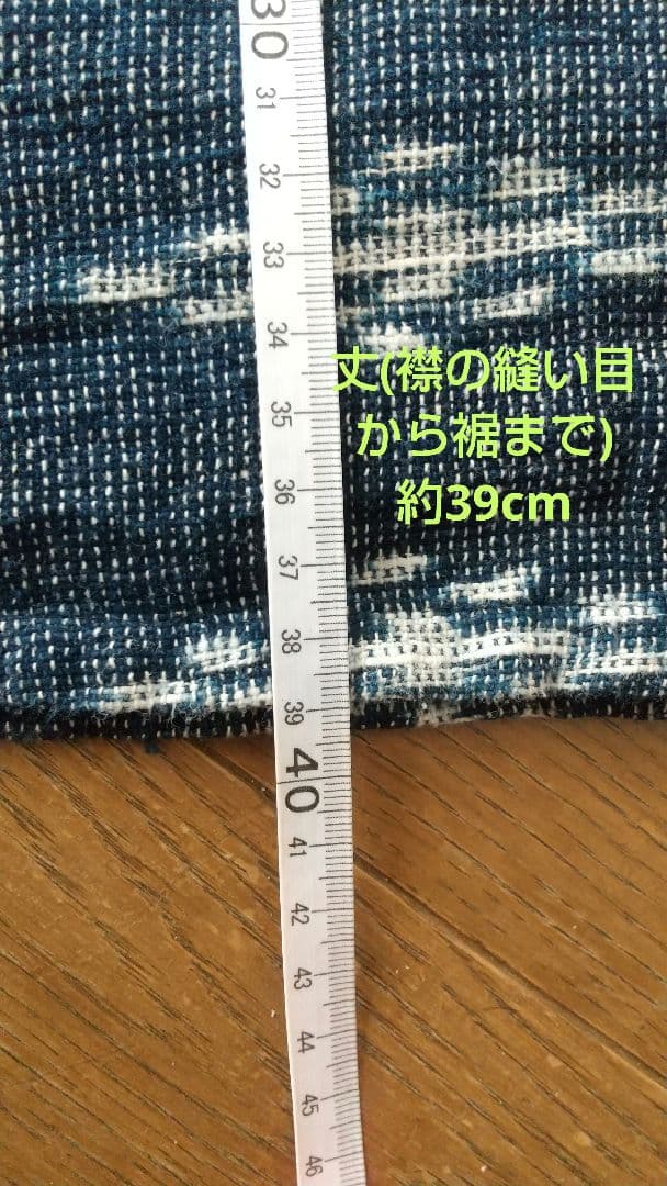 うさとの服　プルオーバー　藍染