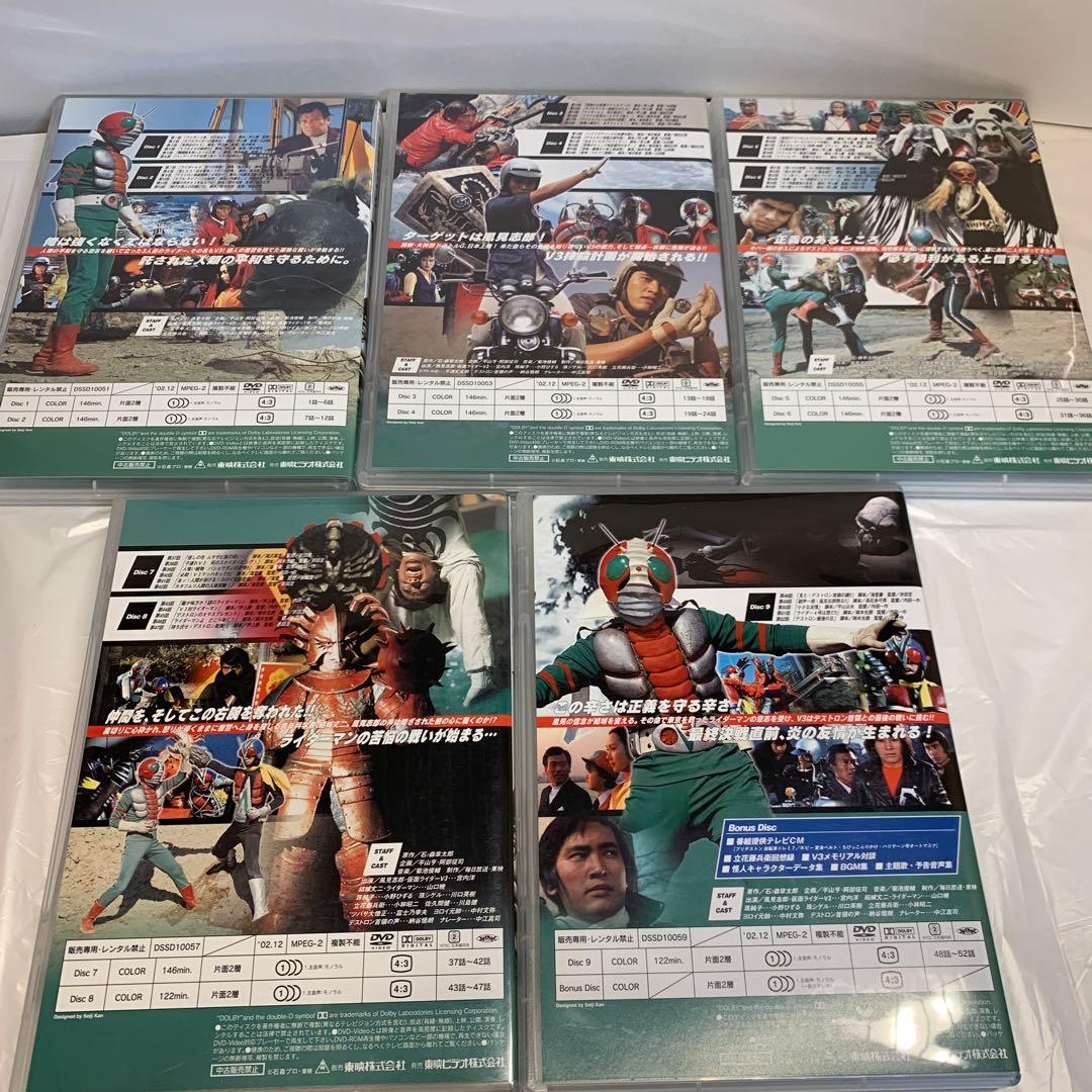 仮面ライダーV3 BOX〈初回生産限定・10枚組〉