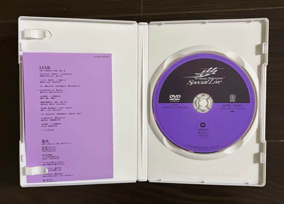 中森明菜DVD collection 1.2セット