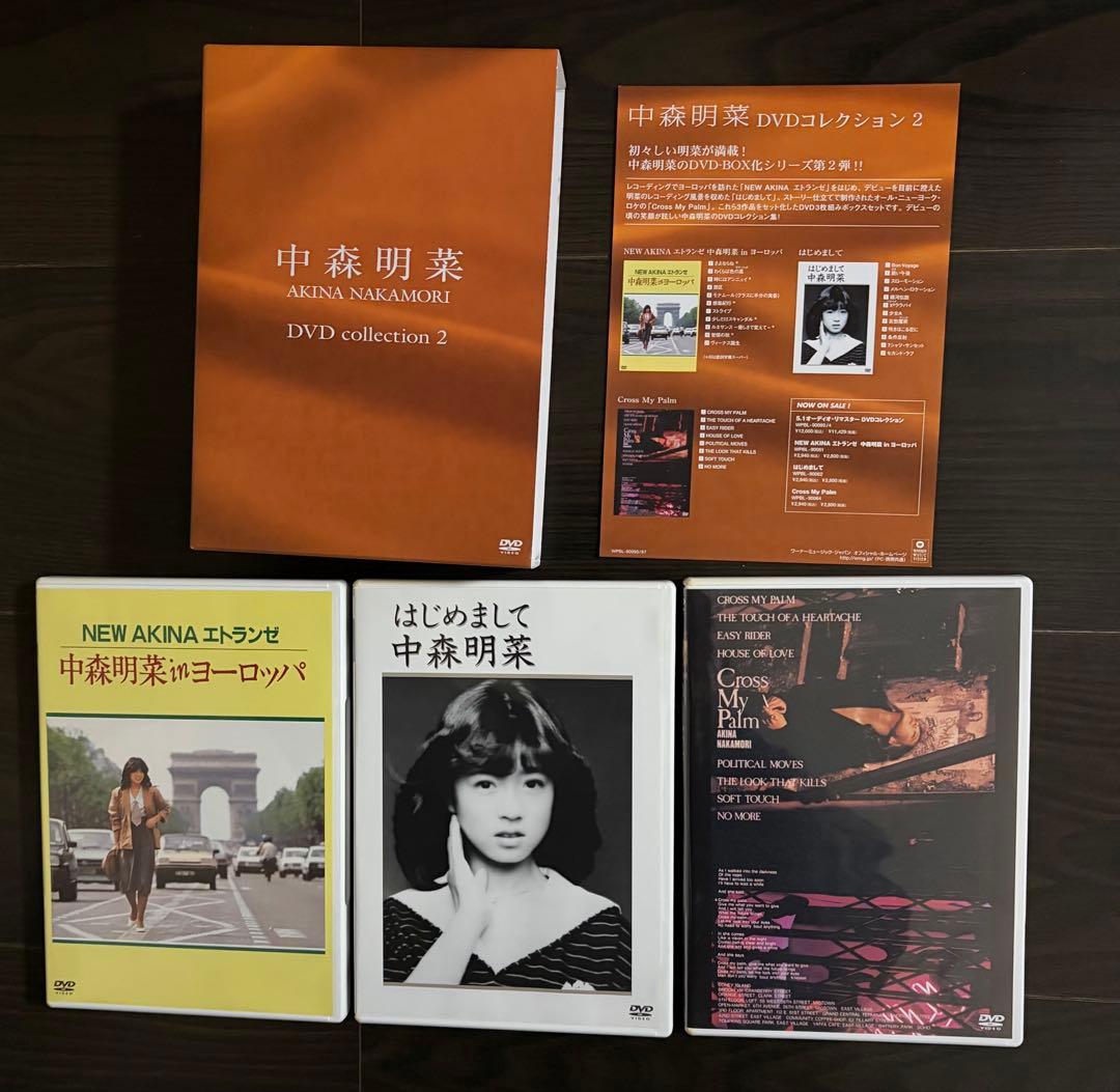 中森明菜DVD collection 1.2セット