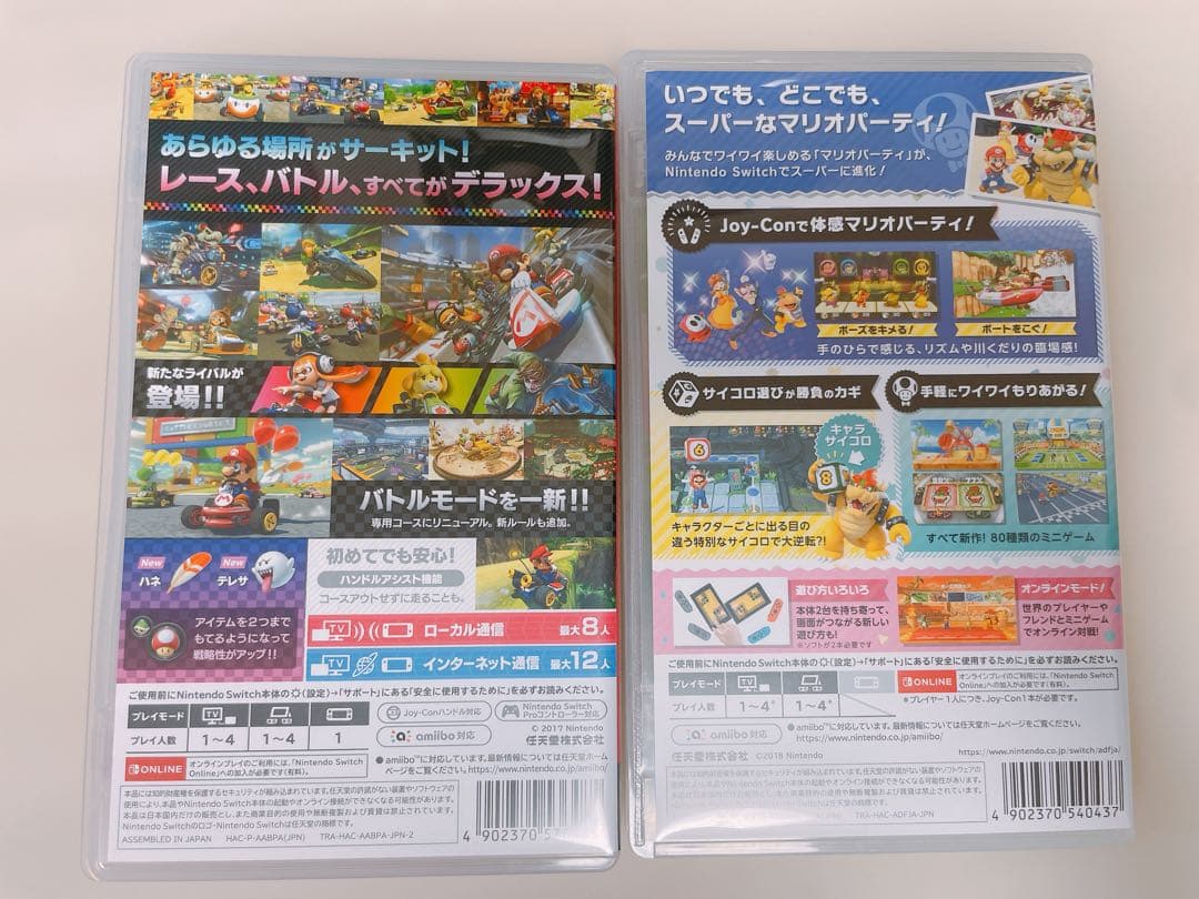 ◡*︎様 マリオカート8 デラックス　スーパーマリオパーティ