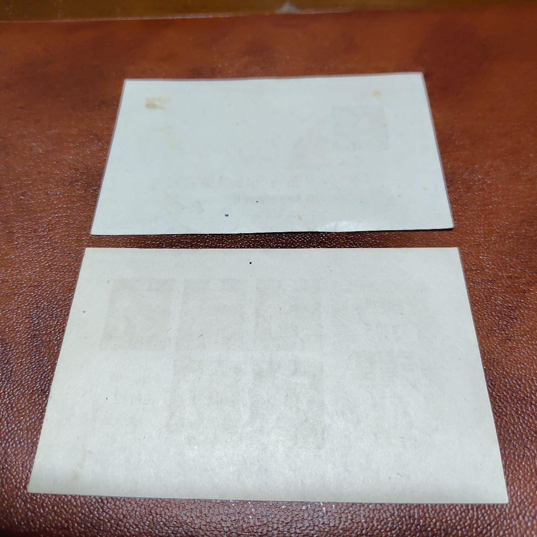 山田様おまとめ専用　銭単位切手　小型シート5枚セット他2点