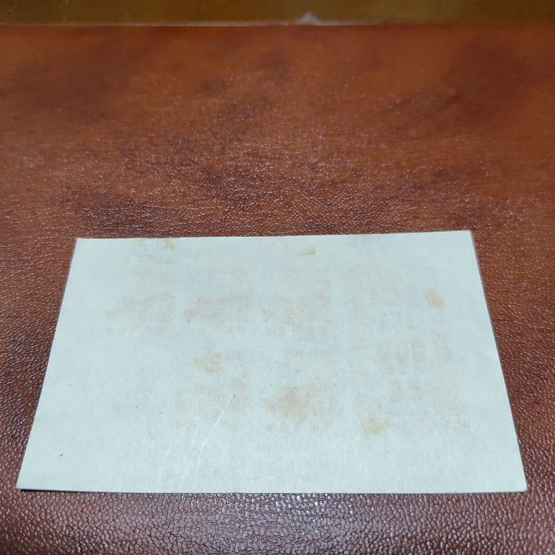 山田様おまとめ専用　銭単位切手　小型シート5枚セット他2点