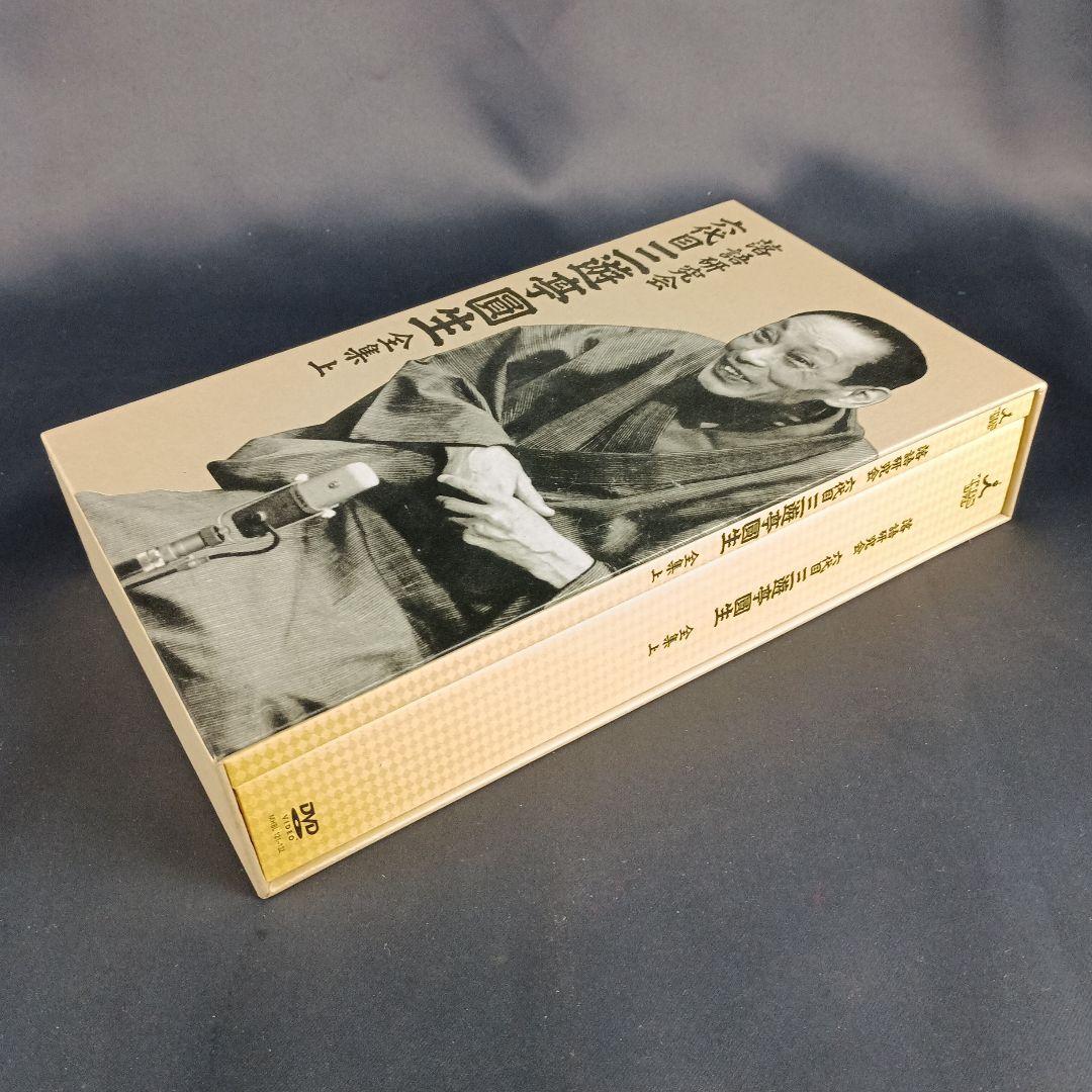 DVD12枚組 三遊亭圓生 落語研究会 六代目 三遊亭圓生 全集 上