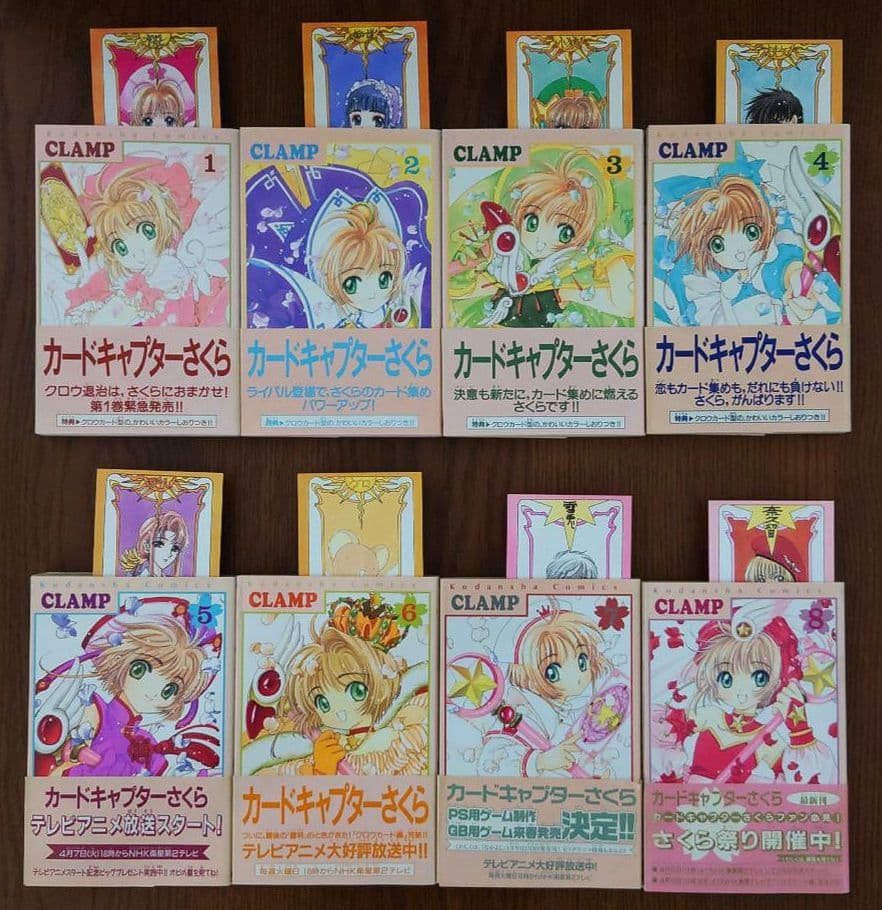 カードキャプターさくら全12巻 クリアカード編全16巻 60周年記念版全9巻