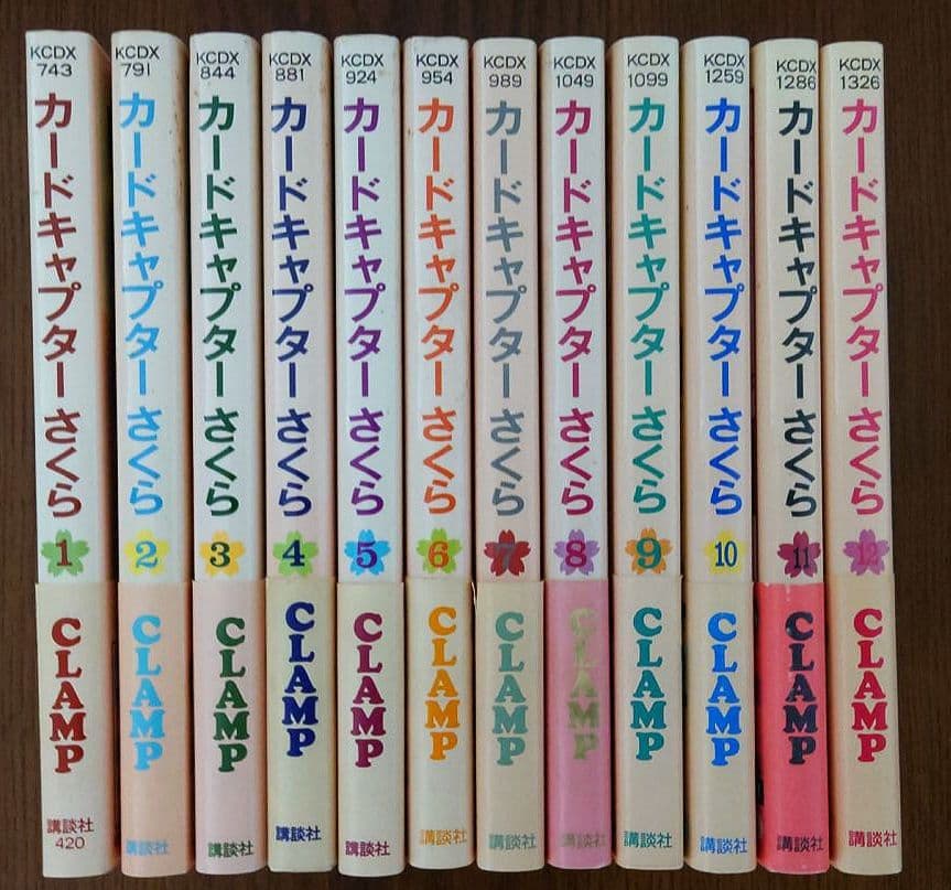 カードキャプターさくら全12巻 クリアカード編全16巻 60周年記念版全9巻