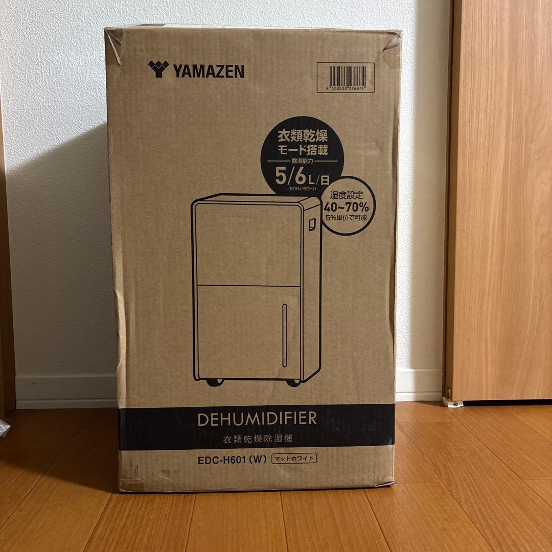 山善 YAMAZEN 除湿機 EDC-H601 コンプレッサー式 ホワイト