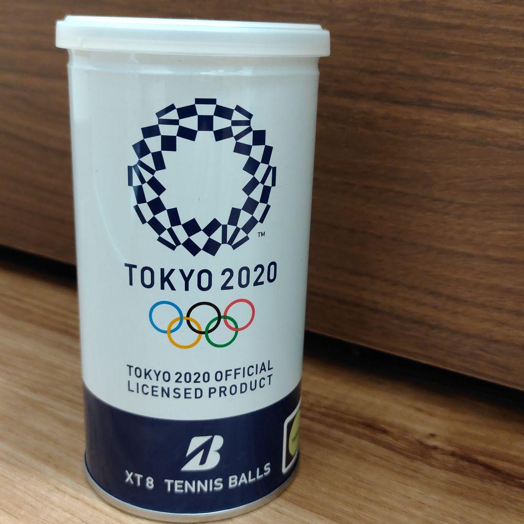 テニスボール　未開封