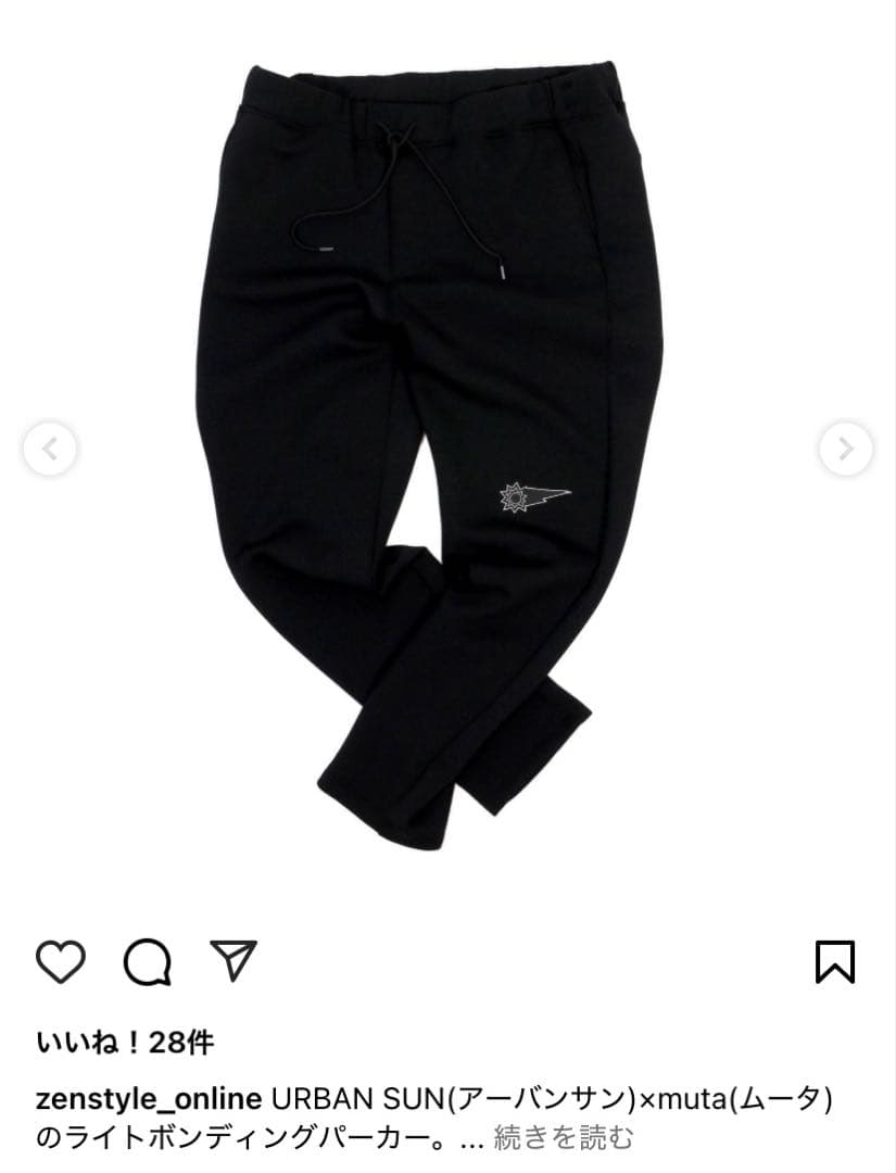 URBAN SUN x muta ライト ボンディングパンツXXL★29700円