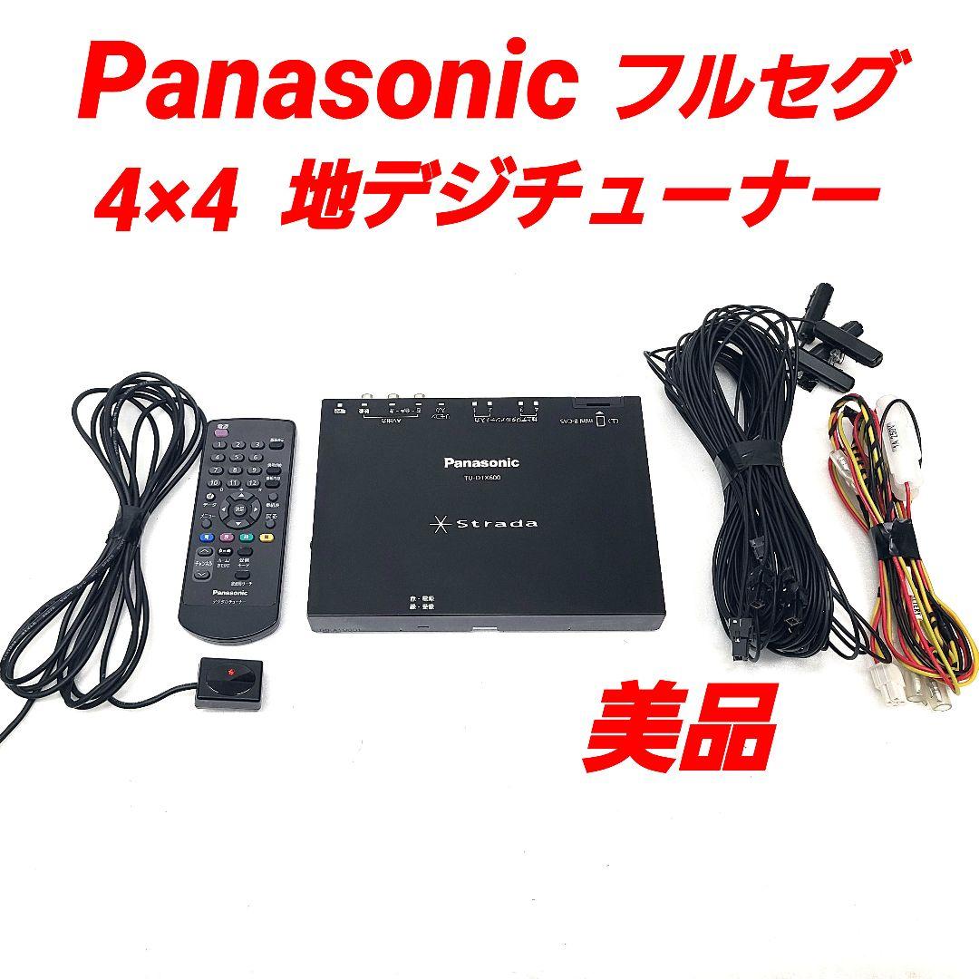 パナソニック 車載 地デジチューナー フルセグ テレビ