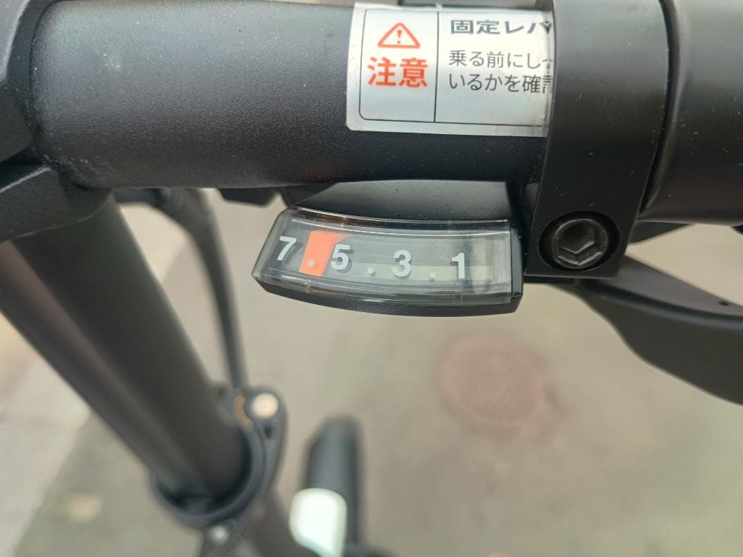 EENOUR 折り畳み電動アシスト自転車