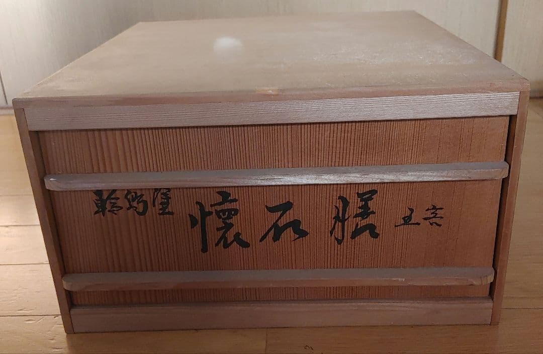 膳 5枚セット 木製収納箱付き 茶懐石道具　お膳　４枚　輪島塗