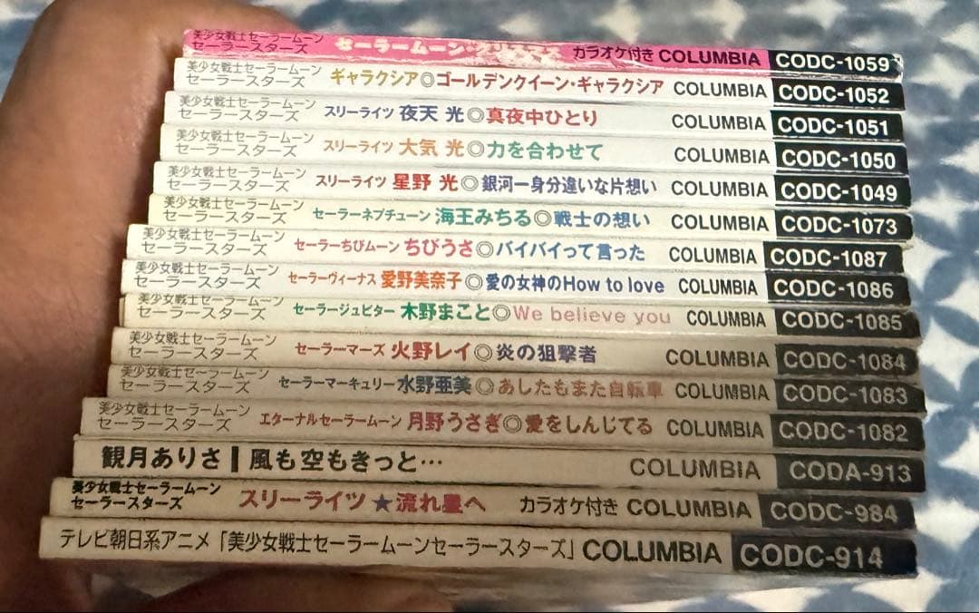 美少女戦士セーラームーン セーラースターズ Singles Collection